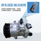 Toyota (Toyota) es adecuado para Toyota Camry RAV4 Yizhi B1479 Air acondicionamiento Flujo de flujo de flujo de flujo de válvula Válvula de control Camry Compressor original