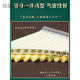
Swan Easy Learn Pan flute 16 tube 18 tube with blowing pipe flare volley for beginners to play children easy learning for primary school students ' [New style] 16 tube ivory white + 9 gifts