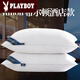 Playboy (PLAYBOY) five-star hotel down pillow pair, ultra-soft pillow, feather velvet single pillow, cotton pillow core, adult pillow, classic white high pillow, pair