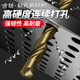 Xinong high cobalt twist drill bit stainless steel special hand drill drilling straight handle alloy drill bit M42 high hardness 1.5mm high cobalt content 10 pieces