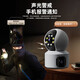 
Mingsheng Home Surveillance Camera Dual Camera Dual Screen Monitor with Night Vision Panoramic 360 Degree No Dead Near Intercom Indoor and Outdoor Globe Monitor AI Humanoid Tracking 15