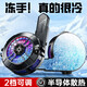 Xiaomi s'adapte à Xiaomi 2024 Nouvelle plaque de chaleur Téléphone mobile Radiateur magnétique magnétique Clip à dos Semiconductor Refroidissement Gif de refroidissement Artefact Fan silencieusement applicable à Apple Xiaomi Shark noir intelligent [Modèle de sexe opposé] CPU direct à envoyer un clip + doigt