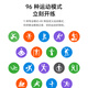 荣耀（HONOR）手环10 标准版【国家补贴15%】薄荷绿 智能运动手环 轻薄双曲面 健康晨报 心脏健康守护监测送女友