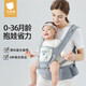 贝肽斯腰凳婴儿轻便四季多功能背带前抱式宝宝坐凳抱娃神器 【加宽33%凳芯】透气款-卡斯灰/送抗菌口水巾*1