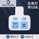 Conversion socket multi-function USB night light independent switch converter extension one-turn multi-hole plug charging strip 2 sockets 5 sockets with light with light