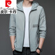 
Pier Cardin sun protection clothes men's summer thin outdoor ice silk hooded UV breathable sun protection clothes men's jacket N9928 mist blue M 170 105-120Jin[Jin equals 0.5 kg]