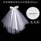 Fat Donglai's same style DL 1998 veil with certificate, luminous proposal, Kindergarten March 8th Goddess Day event props, simple adult bow veil, about 75CM long, 60cm-80cm