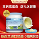 TATAOMAN新西兰进口奶源全脂高钙牛初乳营养粉 厂家直发 促钙吸收 1kg 1000g*1罐[礼袋随机]