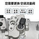 Toyota (Toyota) es adecuado para Toyota Camry RAV4 Yizhi B1479 Air acondicionamiento Flujo de flujo de flujo de flujo de válvula Válvula de control Camry Compressor original
