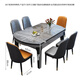 Ziwu dining table household thickened slate dining table and chair combination square and round dual-purpose dining table 813#1.35m table+101 leather chair*6