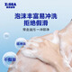 
Ocean Supreme Oil Control Shampoo 400ml + Refreshing Body Wash 400ml Anti-dandruff scalp clean and fluffy long-lasting fragrance for men