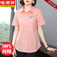 Hengyuanxiang pure cotton mother top mid-length lapel short-sleeved shirt for women summer casual large size women's embroidered printed shirt blue-9857 L (suitable for 115-125Jin [Jin equals 0.5 kg])