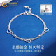 CHINA GOLD PT950 Platinum Double-layered Gourd Bracelet Fashionable Women's Platinum Bracelet Valentine's Day Practical Birthday Gift for Girls PT950 Platinum Double-layered Gourd Bracelet About 3g