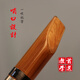 Nanzhong Teaching Recorder Flöte 6-Loch-FG-Melodie Anfänger flacher Mund Erwachsener Bitter Bambus Schüler Anfänger spielen nationale Musikinstrumente E-Melodie 258 Rekorder Flöte 42c/m (Anfänger/)