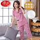 Pajama de almohadilla de cofre de Langsha para mujeres en verano delgada delgada de algodón puro de algodón corto traje de algodón corto de manga corta
