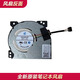 Original Lenovo Saveer Handheld Legion Go 8APU1 Handheld Game Player Fan 5F10S14134/35 Brand new original fan