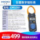 XMSJHIOI3280-10F数字钳形表3288电流表CM3281 CM3289万用表3287 CM3291(真有效值)