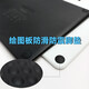 
Kailianwei drawing board foot pad CTL472 672 4100 6100 490 690 Digital board anti-slip screw 472/672 foot pad 4 pcs 0x0cm