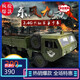 Cuir orange Grande voiture télécommandée électrique Dongfeng n ° 9 Camion militaire Simulation à six roues motrices Transport hors route Carte militaire pour enfants Toys Tymand Contrôle de transport Tamion à six roues à six roues Green Play 2 batteries pour la batterie télécommandée + Tournevis à tournevis