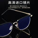 卡索伦俄罗斯老花镜雪溪自动匹配度数智能变焦远近两用眼镜高清防蓝光镜 603升级黑科技 【智能变焦100-500】