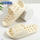 Huamei Walking Bad Pantoffeln für Männer und Frauen, die ein Bad nehmen, Anti-Rutsch-Leck, schnell trocknende Anti-Odor-Hohlsandalen für HM2691 Milk White Größe 40-41
