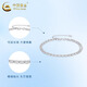 CHINA GOLD PT950 Platinum Broken Silver Bracelet 2025 New Platinum Jane Valentine's Day Birthday Gift for Girlfriend and Wife PT950 Platinum Broken Silver Bracelet About 6.1g