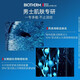 碧欧泉（BIOTHERM）新版碧欧泉男士蓝钻眼霜15ml御尊眼部精华乳紧致淡细纹黑眼圈眼袋 正装15ml