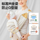 Sichuan Bu Marca alemana Baby Strap Style A abrazo de abrazo pequeño para abrazar las manos libres de bebé recién nacido Fantra Naranja-Modelo de alivio de presión [correa de hombro ancho mejorado]