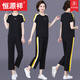 Hengyuanxiang (HYX) Mutter im mittleren Alter 2025 Neuer zweiteiler kurzärmeliger T-Shirt mittleren und älterer Sportbekleidung-Set-Set Women's Top-Sommermarke 1047# Black M (Vorgeschlagene 100jin [Jin Equales 0,5 kg]))