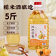 浙一家鲜米酒糯米酒低度甜米酒手工发酵5度6度醪糟冷热皆宜微醺酒 6度 2.5L 1桶 枇杷秋梨米酒