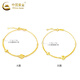 中国黄金（CHINA GOLD）四叶草黄金手链女款足金结婚转运珠生日生日送女朋友礼物送老婆 京速达*四叶草手链约2.2-2.3g玫瑰/中金礼盒