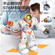 Yingjia; Amwell Yingjia New Will 5099 Remote Control Robot Toy Toy inteligente Control remoto Programación de voz Dancing macho blanco naranja blanca 5099 lanza misiles agarrar objetos envíe bloques de construcción ensamblados + 5 rondas + garantía de por vida
