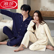 LangSha couple pajamas spring and autumn pure cotton long-sleeved casual men and women student dormitory autumn and winter home clothes for outdoor wear long sleeves M9856 L couple women + men L