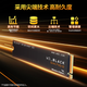 西部数据（WD）SSD固态硬盘M.2接口 SN7100 PCIe4.0 笔记本台式机固态硬盘 AI电脑配件 SN7100 4TB