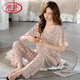 LangSha light luxury high-end new pajamas for women in summer modal short-sleeved trousers loose thin casual and can be worn outside home clothes Apricot flour H3527 M