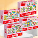 Fun Maze [25 neue Version] Mathematische Olympiade Erleuchtung Fun Mag Magic Line finden verschiedene Spielkarten für die frühe Bildung für Kinder im Alter von 1 bis 8 Jahren, um Trainingsintelligenzentwicklungs-Puzzle-Spielzeugkarten zu fokussieren [Fun Maze 02] Hundertseitige frühe Bildungskarte