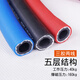 Matte three-glue two-line air compressor air pipe large and small air cannon high-pressure hose air pump spray paint explosion-proof oxygen acetylene pipe inner diameter 8mm*30 meters (quick connection provided)