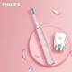 
New Anyi PHILIPS Philips electric toothbrush HX9901 adult voice wave vibration couple automatic toothbrush diamond series HX9901 pink single host