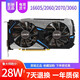Bunt bunte bunte farbenfrohe GTX1060 3G 5G 6G 1066 1660 2060 3050 3060 1050TI 4G2G 1070TI8G COMPUTER DESDTOP ISASEBLY INFISCHE 6 BUNDE YINGCHI GTX1050