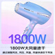 Panasonic's national subsidy Mermaid Ji negative ion hair dryer barrel high-speed and high-power household quick-drying Nano Yihu sends girlfriend gift EH-NA98Q
