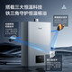 Rinnai Xiaomanyao Max 16L gas water heater Home appliances national subsidy 15% Water servo constant temperature 0.5 Temperature adjustment 16GD72 (JSQ31-GD72)