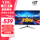 VDG 24-inch computer monitor HD LCD 22-inch home office game e-sports monitoring screen desktop notebook external ps5 eye protection high brush high color gamut low blue light wall hanging 32-inch direct-facing 75Hz