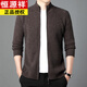 Hengyuanxiang Strip Stand Stand-up Collier Woard Cardigan Men Spring and Automn Zipper Sweater Veste coréenne masculine Version coréenne Couleur Solite en tricot Business Men's Business Trend Beige XL 175 [Convient pour 135-150jin [Jin est égal à 0,5 kg]]]