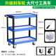 Baolian three-layer mobile tool truck parts truck mobile repair shelf layer workshop repair car auto repair tool cabinet parts cabinet