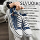 Changxiang Huili Leinwandschuhe Herren Sommer atmungsaktive Schuhe Vielseitige Studentin Klassische Stoffschuhe Sport lässig Stoffschuhe Leichte weiche Sohle Schuhe RF-G08 Blau 42