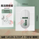 九牧（JOMOO）卫浴蹲便器14168卫生间蹲坑式存水弯陶瓷便池防臭蹲便器14126 无 无弯 前排14126-1-21P-1 蹲便器