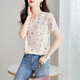 Shangjing T-shirt à manches courtes pour les femmes en été des vêtements pour femmes de nouveau style, style mature léger, t-shirt imprimé de cou de cou rond romantique pour femmes