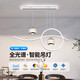 公牛 BULL餐厅Led吊灯吸顶灯客厅卧室极简轻奢新款家用简约灯具家装吊顶灯 1391灰+金三色变光