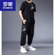 罗蒙（ROMON）夏季中国风男冰丝速干套装男胖子加肥大码男休闲运动短袖肥佬T恤 黑色9922套装 5XL 200-225斤