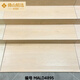 佛山精选470x1200哑光仿木纹楼梯梯步砖圆弧一体防滑拉槽奶油风 MBJD4881 470x1200